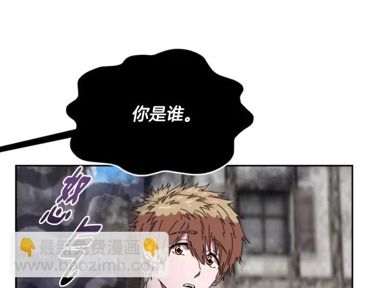 重生爲魔王的女兒 - 第28話 長得帥也不能抱(2/3) - 4