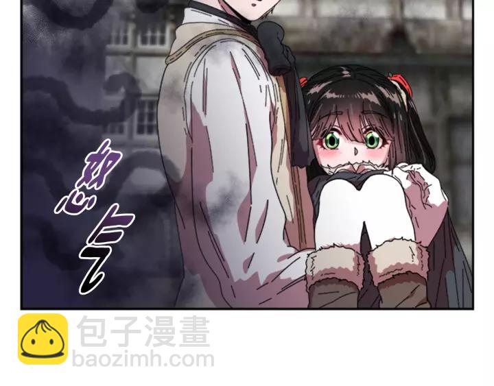 重生爲魔王的女兒 - 第28話 長得帥也不能抱(2/3) - 5