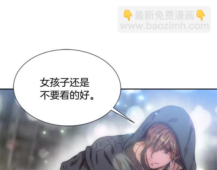 重生爲魔王的女兒 - 第28話 長得帥也不能抱(1/3) - 6