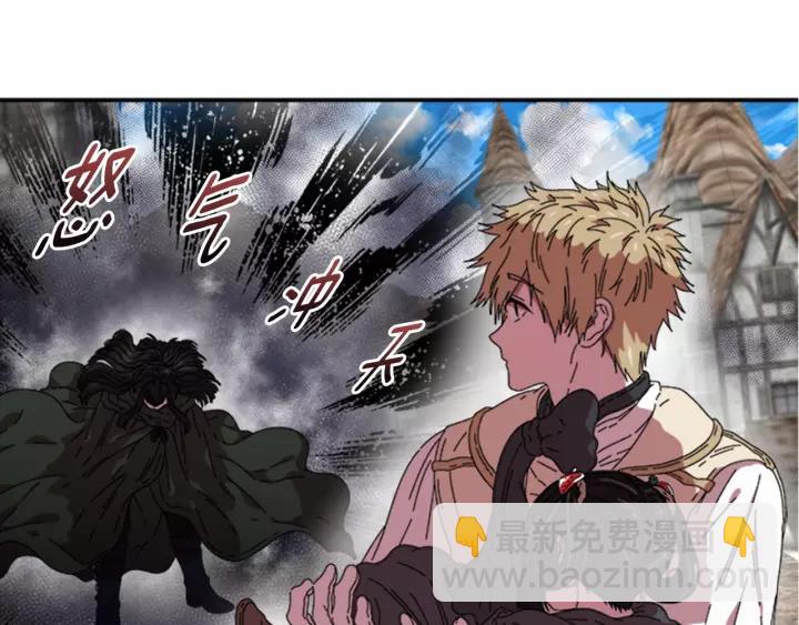 重生爲魔王的女兒 - 第28話 長得帥也不能抱(2/3) - 6