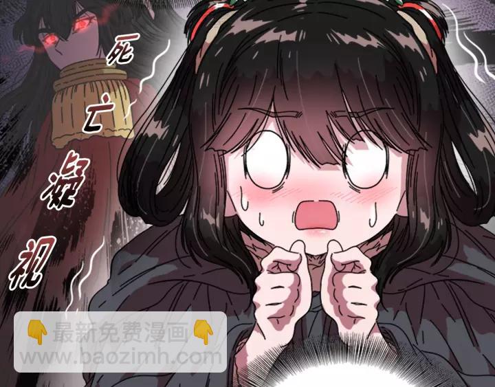 重生爲魔王的女兒 - 第28話 長得帥也不能抱(2/3) - 3