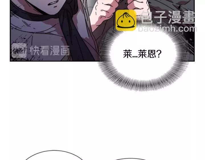 重生爲魔王的女兒 - 第28話 長得帥也不能抱(2/3) - 6