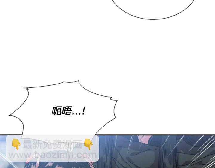 重生爲魔王的女兒 - 第28話 長得帥也不能抱(2/3) - 5