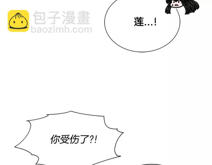 重生爲魔王的女兒 - 第28話 長得帥也不能抱(2/3) - 7