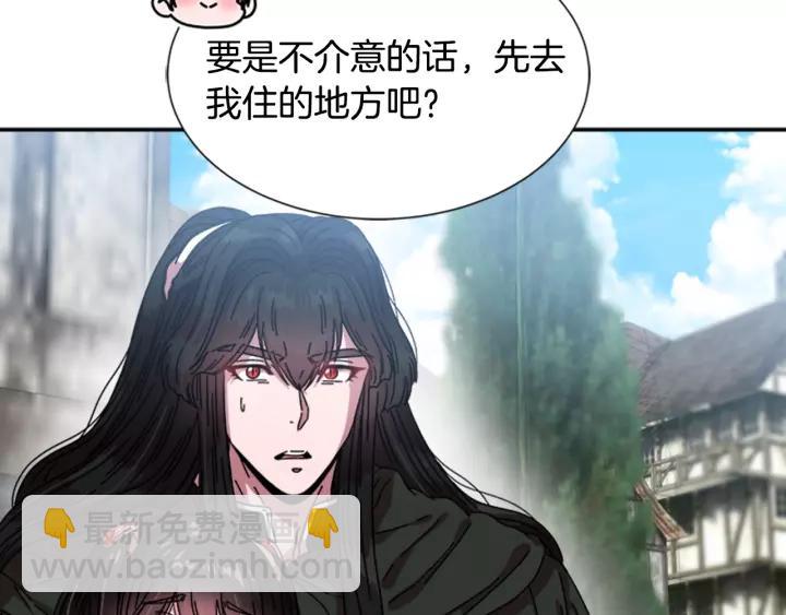 重生爲魔王的女兒 - 第28話 長得帥也不能抱(2/3) - 2