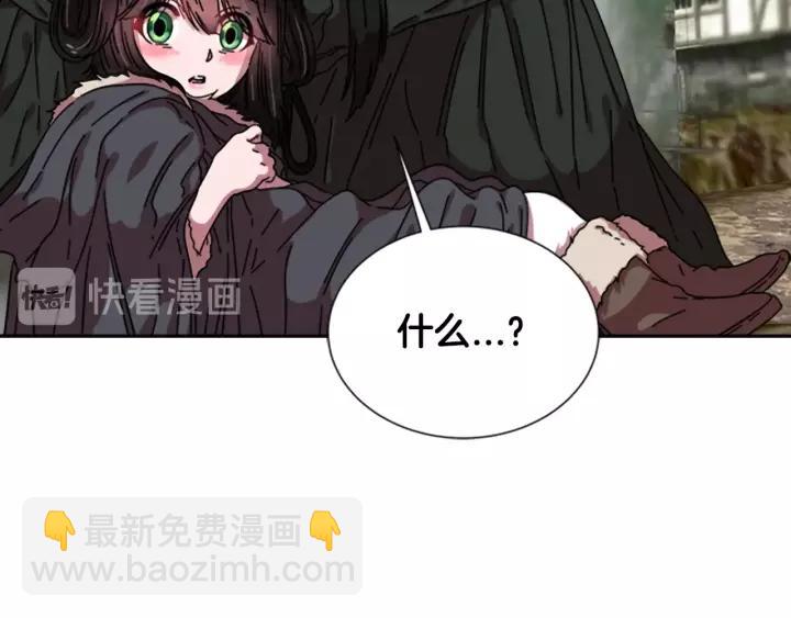 重生爲魔王的女兒 - 第28話 長得帥也不能抱(2/3) - 3