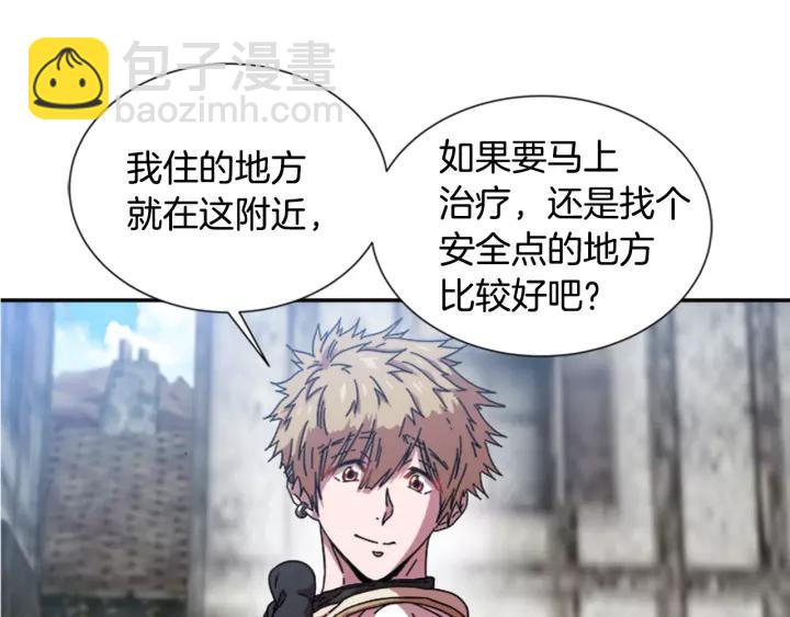 重生爲魔王的女兒 - 第28話 長得帥也不能抱(2/3) - 4