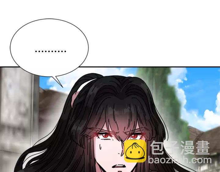 重生爲魔王的女兒 - 第28話 長得帥也不能抱(2/3) - 6