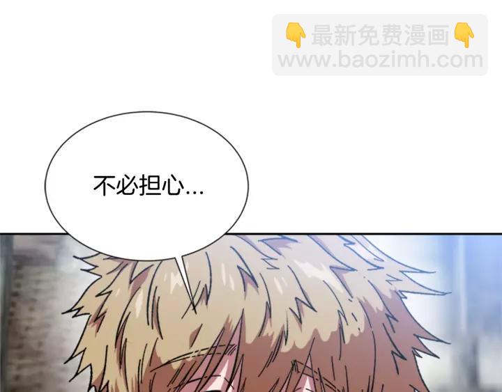 重生爲魔王的女兒 - 第28話 長得帥也不能抱(2/3) - 8