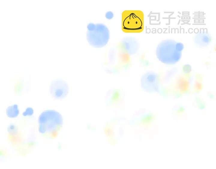 重生爲魔王的女兒 - 第28話 長得帥也不能抱(2/3) - 4