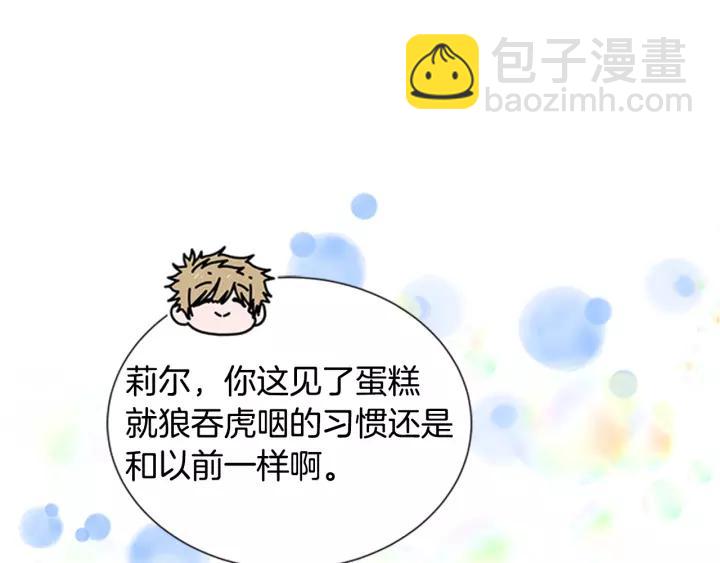 重生爲魔王的女兒 - 第28話 長得帥也不能抱(2/3) - 6