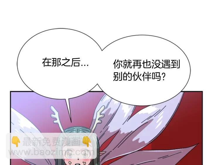 重生爲魔王的女兒 - 第28話 長得帥也不能抱(2/3) - 3