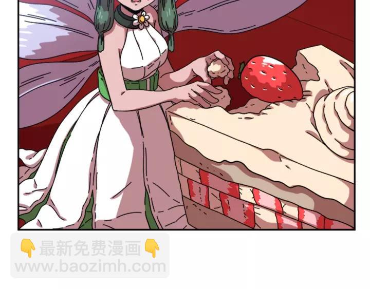 重生爲魔王的女兒 - 第28話 長得帥也不能抱(2/3) - 4