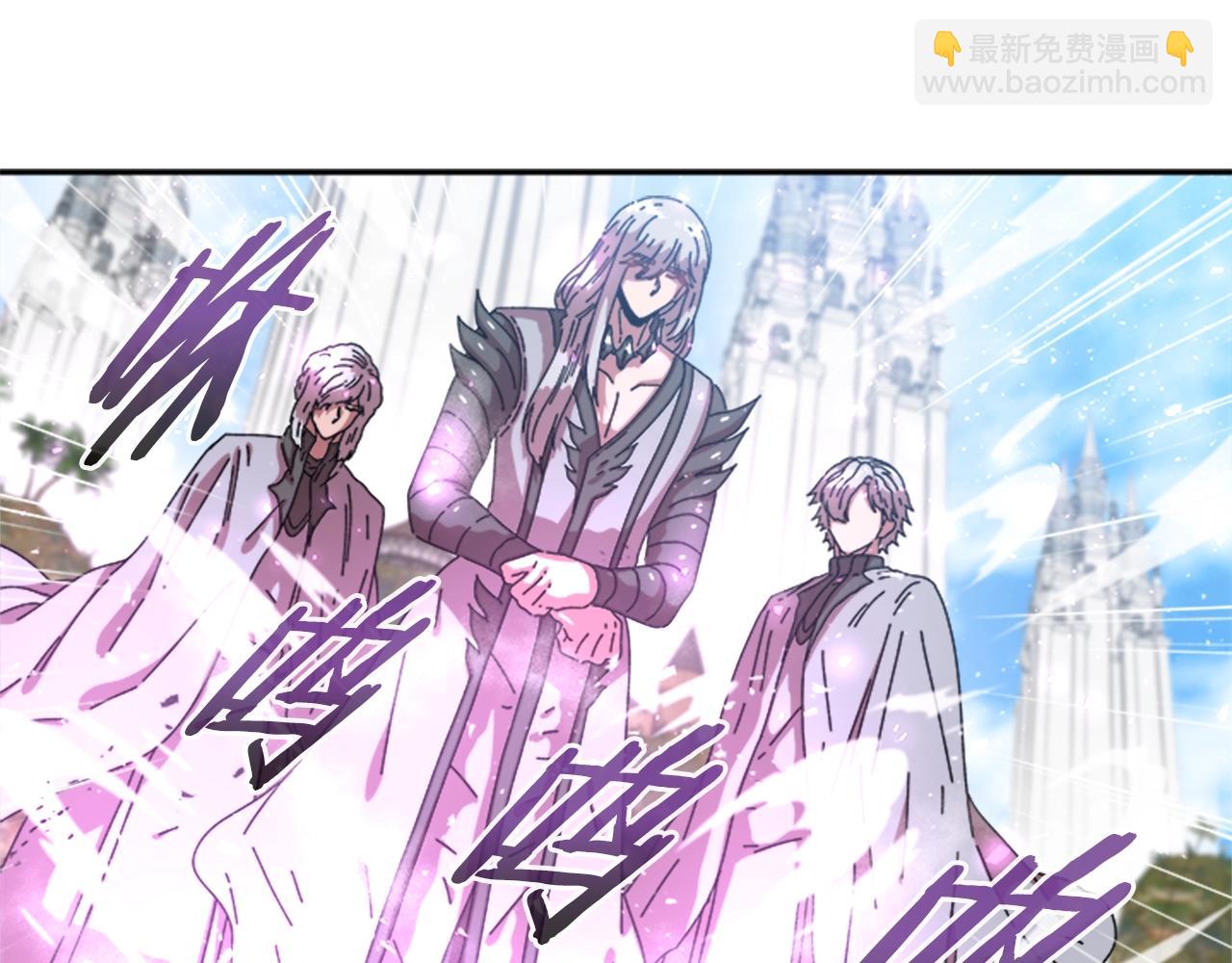 重生爲魔王的女兒 - 第30話 龍族的成人禮(3/3) - 5