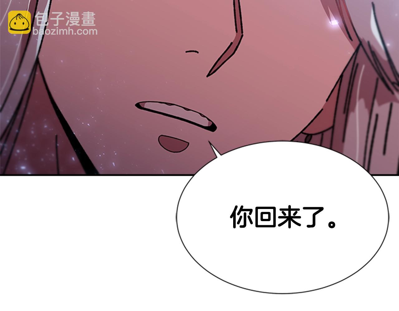 重生爲魔王的女兒 - 第30話 龍族的成人禮(3/3) - 6