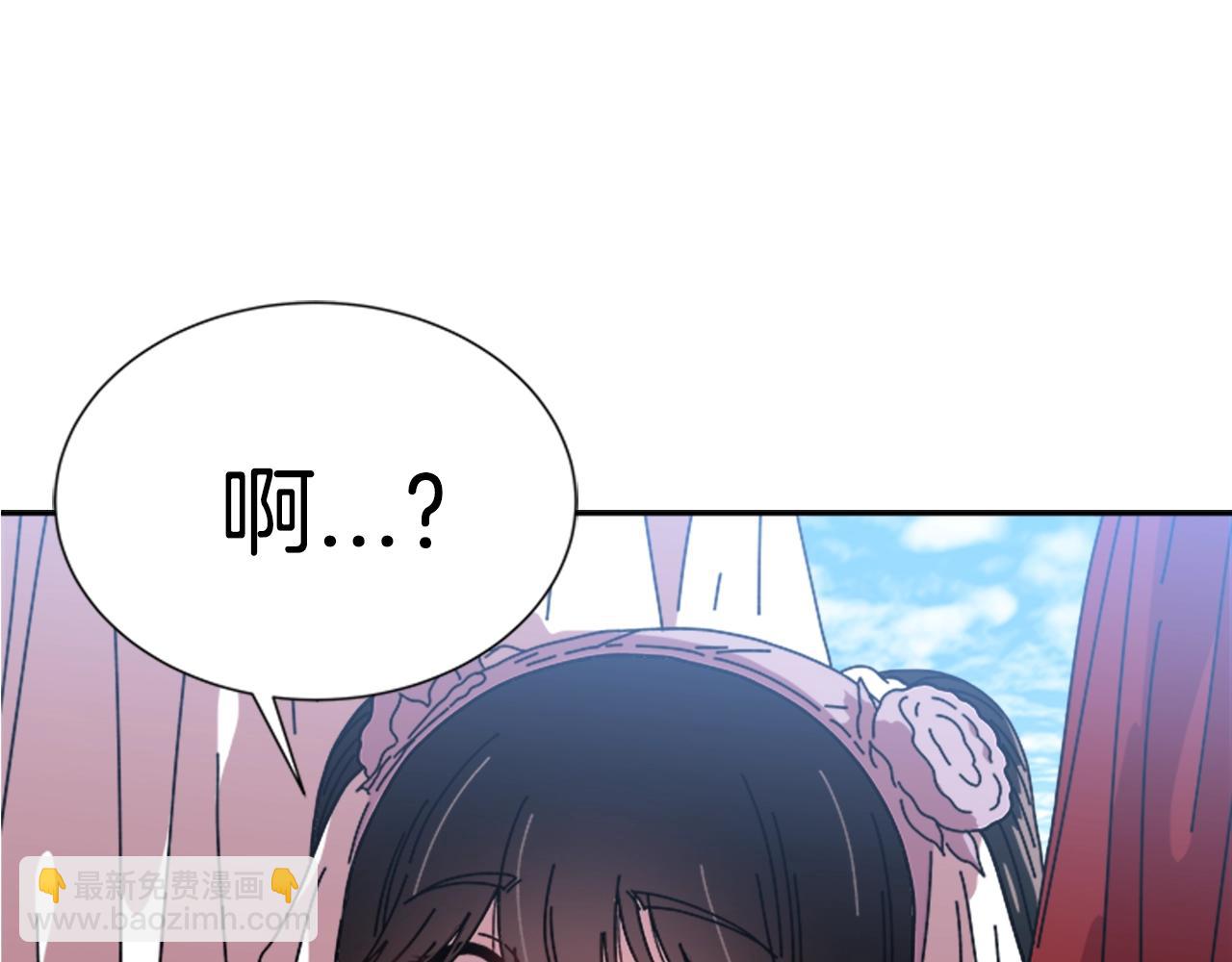 重生爲魔王的女兒 - 第30話 龍族的成人禮(3/3) - 1