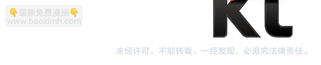 重生爲魔王的女兒 - 第30話 龍族的成人禮(3/3) - 6