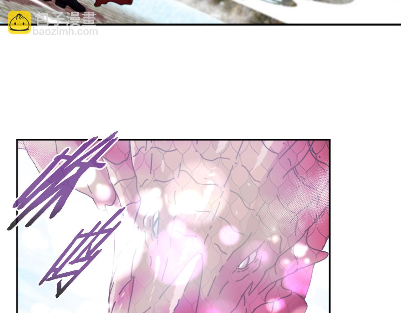 重生爲魔王的女兒 - 第30話 龍族的成人禮(2/3) - 8