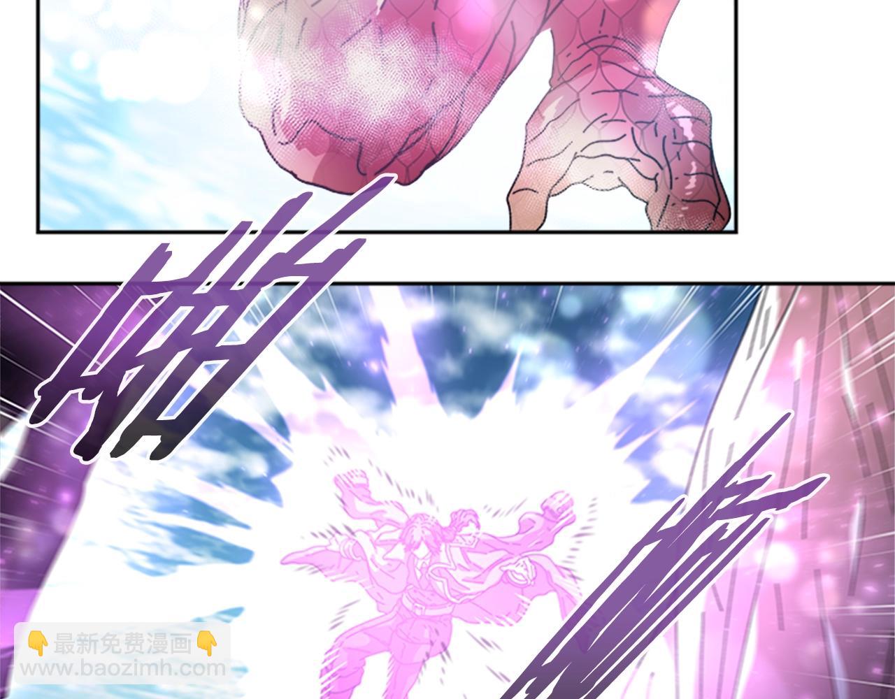 重生爲魔王的女兒 - 第30話 龍族的成人禮(2/3) - 1