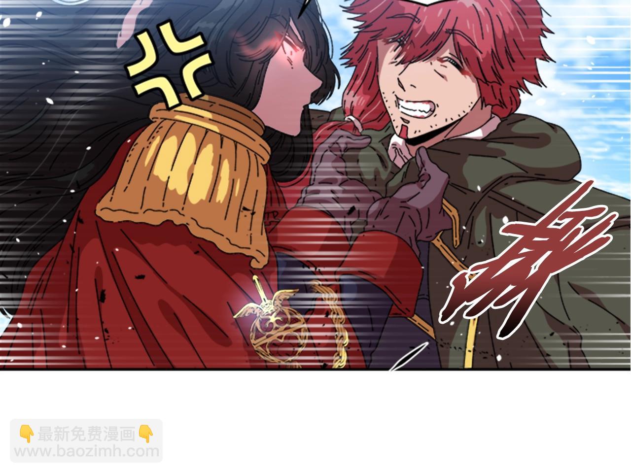 重生爲魔王的女兒 - 第30話 龍族的成人禮(2/3) - 6