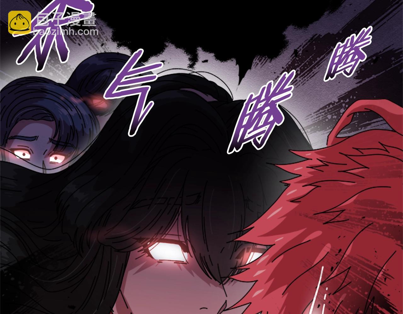 重生爲魔王的女兒 - 第30話 龍族的成人禮(2/3) - 4