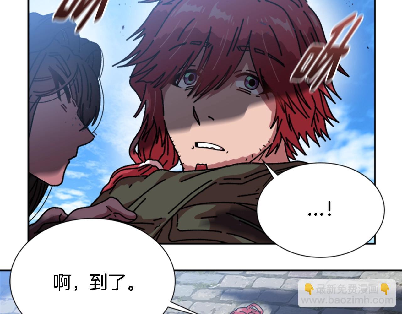 重生爲魔王的女兒 - 第30話 龍族的成人禮(2/3) - 6