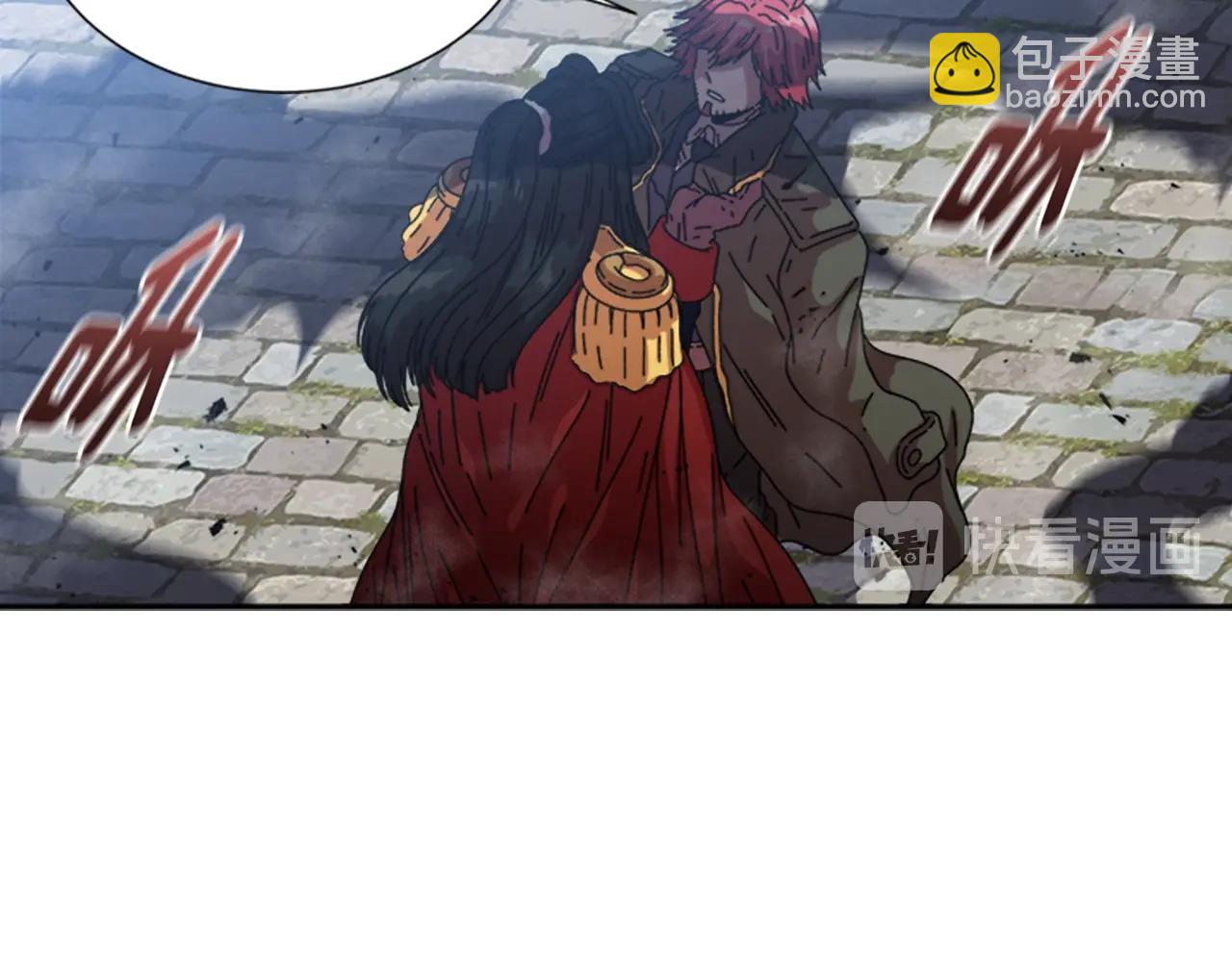 重生爲魔王的女兒 - 第30話 龍族的成人禮(2/3) - 7