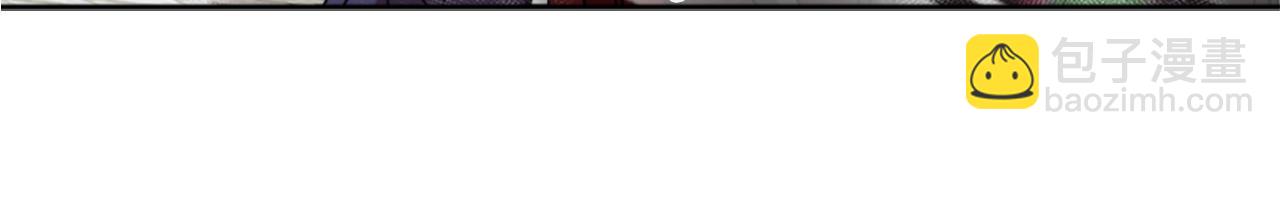 重生爲魔王的女兒 - 第30話 龍族的成人禮(2/3) - 4