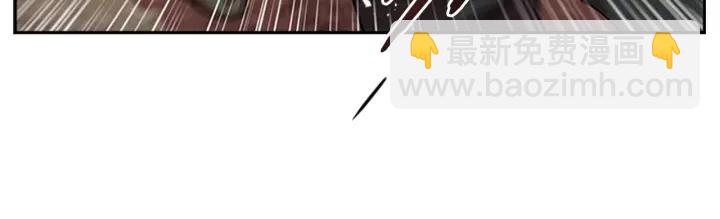 重生爲魔王的女兒 - 第32話 謠言真可怕(3/3) - 6