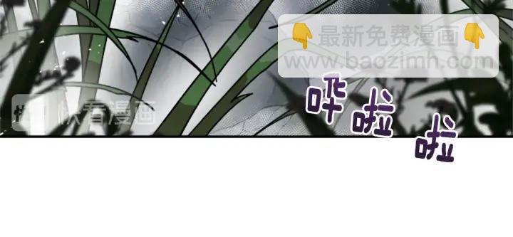 重生爲魔王的女兒 - 第32話 謠言真可怕(3/3) - 3