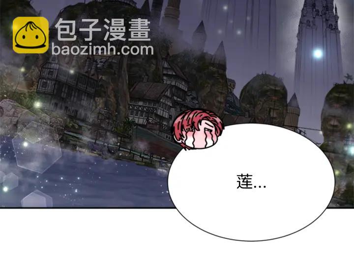 重生爲魔王的女兒 - 第32話 謠言真可怕(3/3) - 5