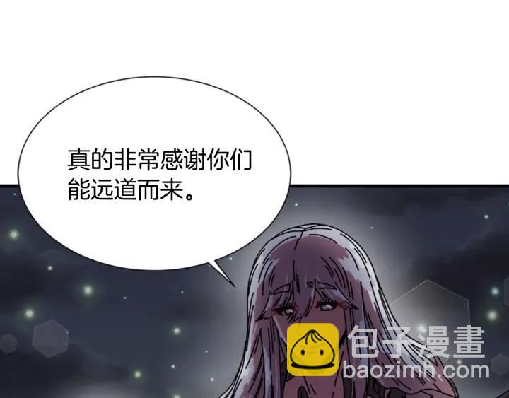 重生爲魔王的女兒 - 第32話 謠言真可怕(3/3) - 4