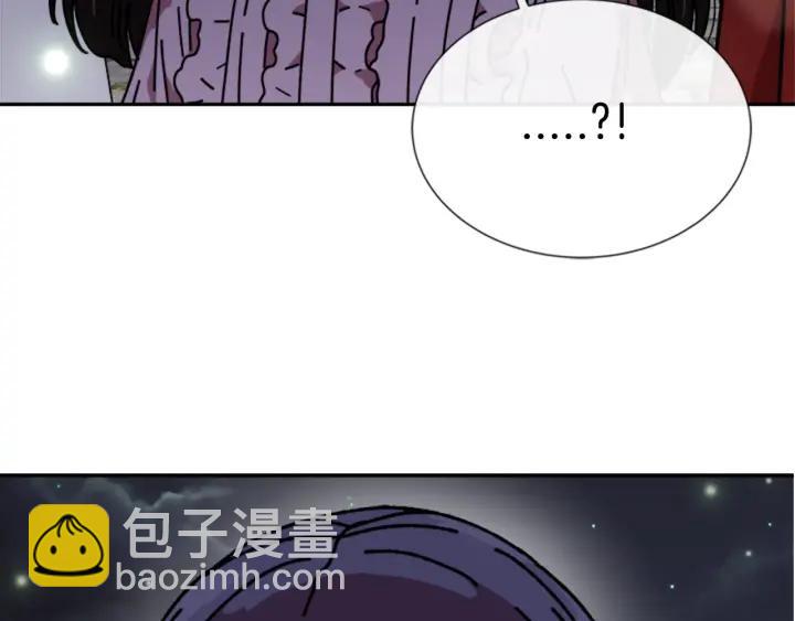 重生爲魔王的女兒 - 第32話 謠言真可怕(3/3) - 2