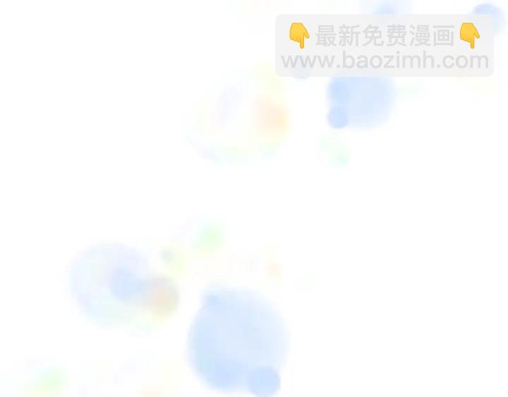 重生爲魔王的女兒 - 第32話 謠言真可怕(3/3) - 5