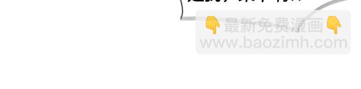 重生爲魔王的女兒 - 第32話 謠言真可怕(2/3) - 3