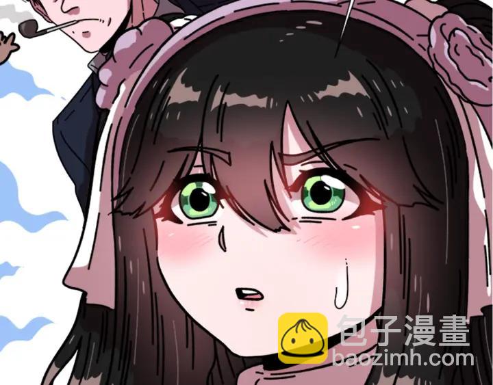 重生爲魔王的女兒 - 第32話 謠言真可怕(2/3) - 1