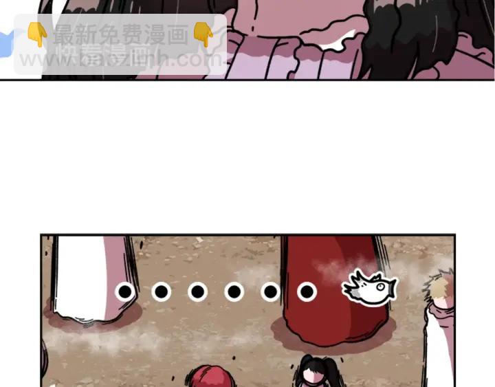 重生爲魔王的女兒 - 第32話 謠言真可怕(2/3) - 2