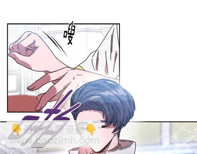 重生爲魔王的女兒 - 第34話 有排面的禮物(3/3) - 5