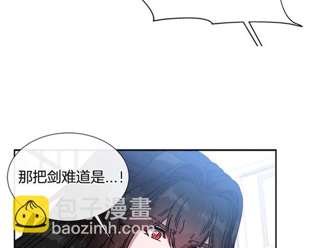 重生爲魔王的女兒 - 第34話 有排面的禮物(3/3) - 2