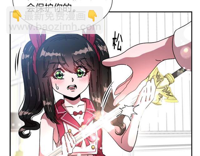 重生爲魔王的女兒 - 第34話 有排面的禮物(3/3) - 5