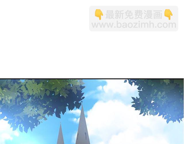 重生爲魔王的女兒 - 第34話 有排面的禮物(1/3) - 4