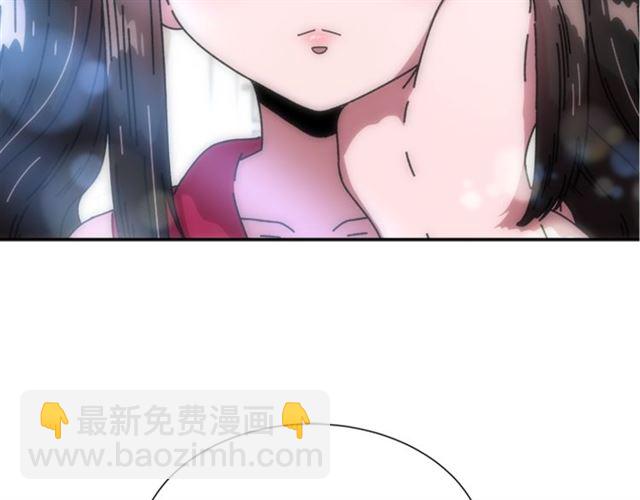 重生爲魔王的女兒 - 第34話 有排面的禮物(3/3) - 2