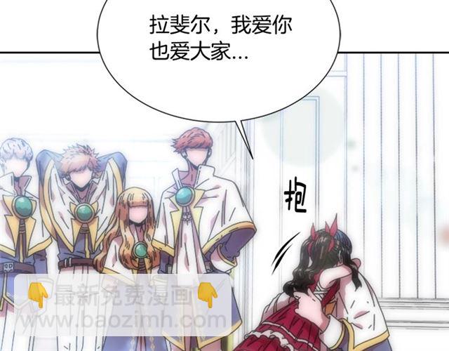 重生爲魔王的女兒 - 第34話 有排面的禮物(3/3) - 3