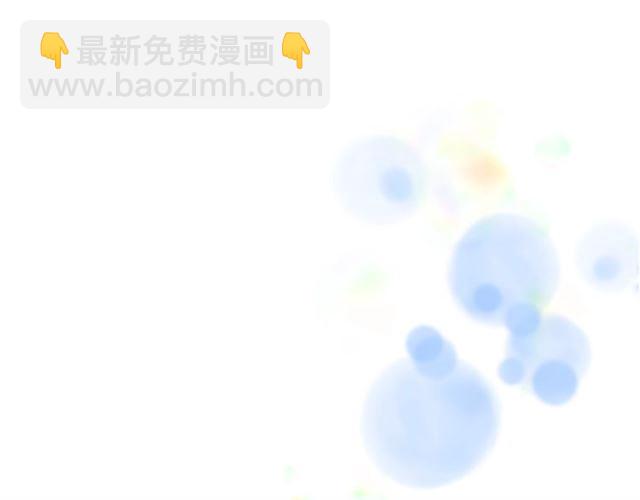 重生爲魔王的女兒 - 第34話 有排面的禮物(3/3) - 5