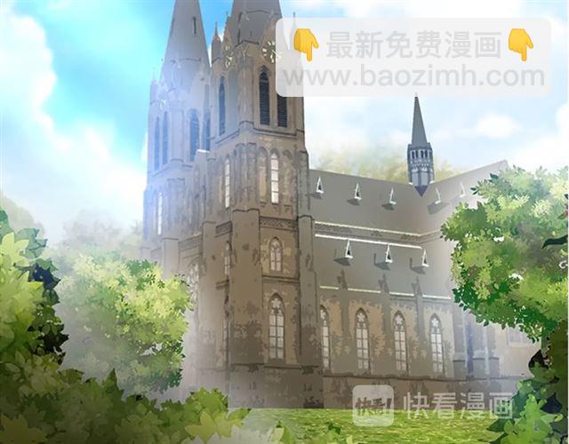 重生爲魔王的女兒 - 第34話 有排面的禮物(1/3) - 5