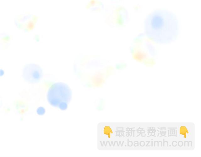 重生爲魔王的女兒 - 第34話 有排面的禮物(3/3) - 6