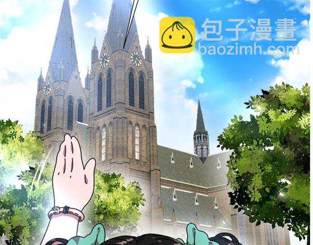 重生爲魔王的女兒 - 第34話 有排面的禮物(3/3) - 6