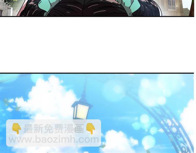 重生爲魔王的女兒 - 第34話 有排面的禮物(3/3) - 7