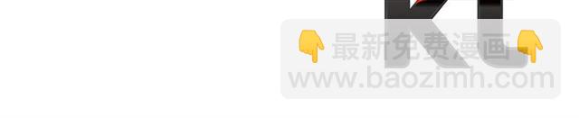 重生爲魔王的女兒 - 第34話 有排面的禮物(3/3) - 4