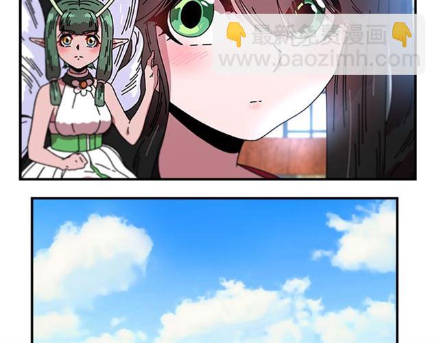 重生爲魔王的女兒 - 第34話 有排面的禮物(1/3) - 7